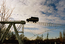 Test site