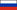 Russian